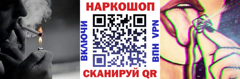 Где можно купить наркотики Лянтор Амфетамин A PVP Каннабис Мефедрон Cocaine