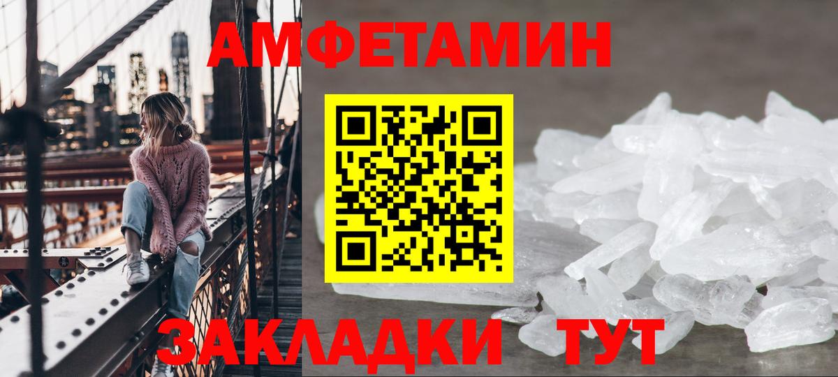 ОМГ ОМГ вход  Амфетамин  Лянтор  Амфетамин Розовый  Вход с VPN  Amphetamine 