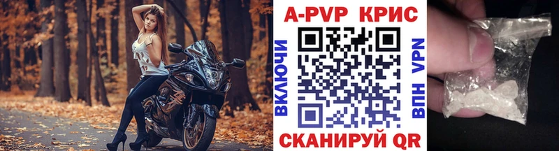 APVP VHQ Лянтор