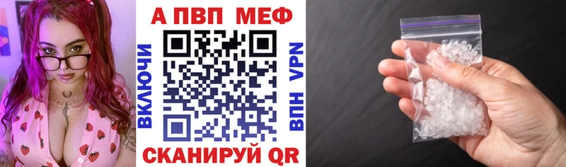 Alpha PVP VHQ  магазин    Лянтор 