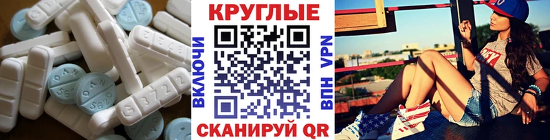 купить закладку  Лянтор  ЭКСТАЗИ 280мг 