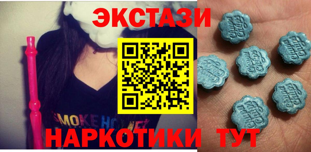 ГАШИШ Лянтор