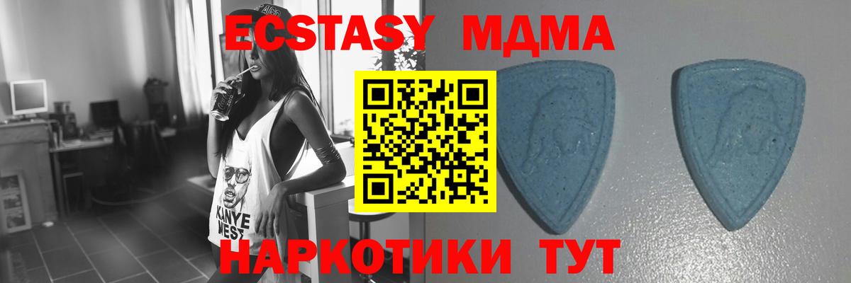 ЭКСТАЗИ  Лянтор  Вход с VPN  Меф МЯУ МЯУ   ГАШ  ГАШ  Бошки Шишки  Cocaine  А ПВП СК  