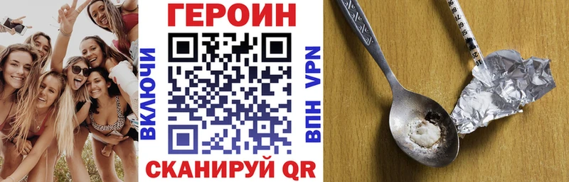 маркетплейс официальный сайт  Лянтор  Героин хмурый 