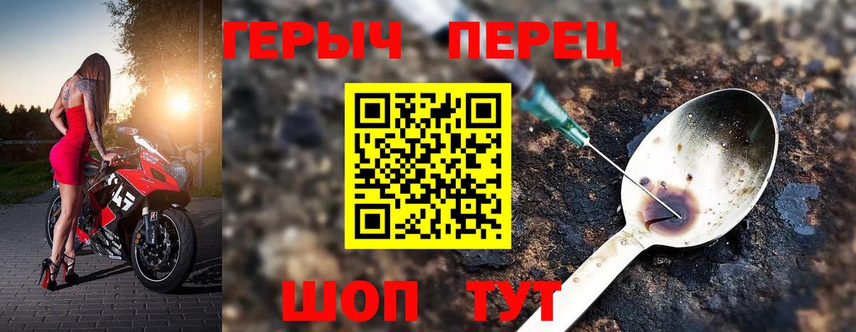 Лянтор  ГЕРОИН VHQ  ГЕРОИН  Вход с VPN 