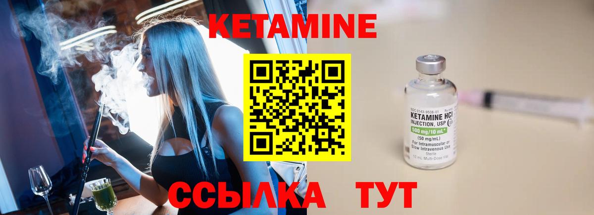 Лянтор  darknet Telegram  Вход с VPN  Кетамин VHQ  КЕТАМИН ketamine 
