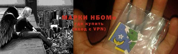 винт Куйбышев