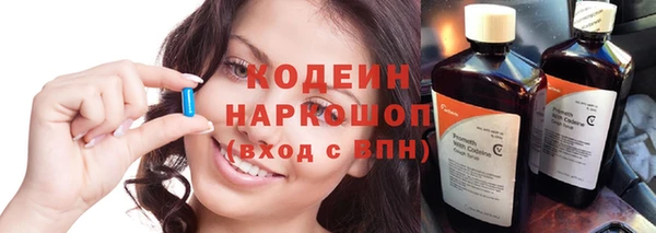 мескалин Лагань