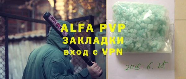 винт Куйбышев
