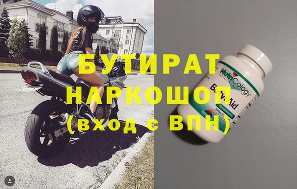 винт Куйбышев