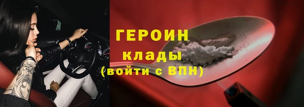 спайс Кукмор