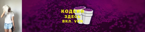 винт Куйбышев