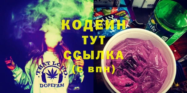винт Куйбышев