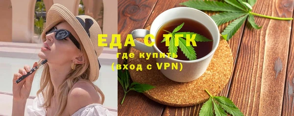 прущие грибы Кулебаки