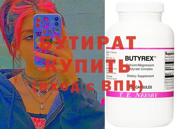 спайс Кукмор