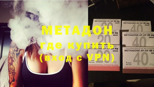 метадон Костерёво