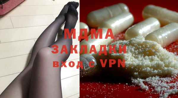винт Куйбышев