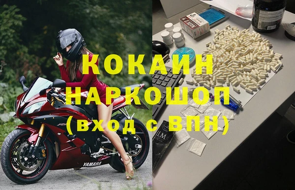 спайс Кукмор