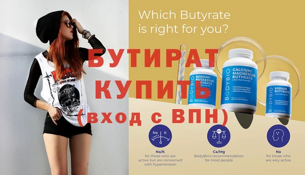 спайс Кукмор