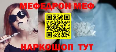 стаф Заводоуковск