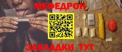 стаф Заводоуковск