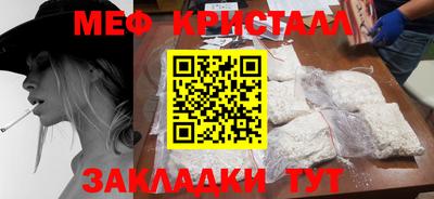 стаф Заводоуковск