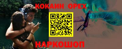 стаф Заводоуковск
