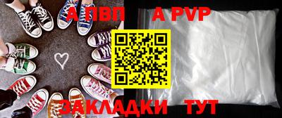 стаф Заводоуковск