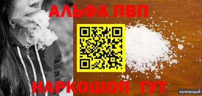 прущая мука Заволжье