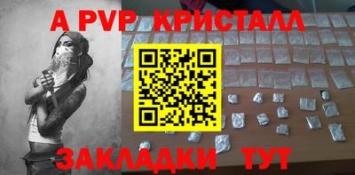стаф Заводоуковск