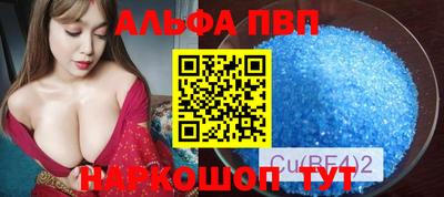 стаф Заводоуковск