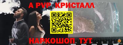 стаф Жуковский