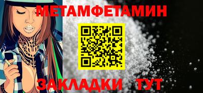 стаф Заводоуковск