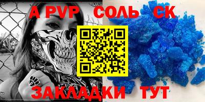 стаф Заводоуковск