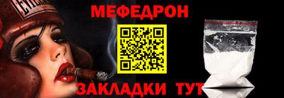 прущая мука Заволжье