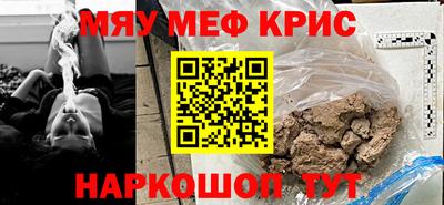 прущая мука Заволжье