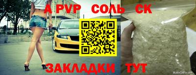 стаф Заводоуковск