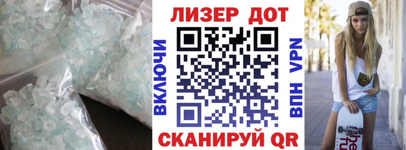 Лсд 25 экстази кислота  Лянтор 