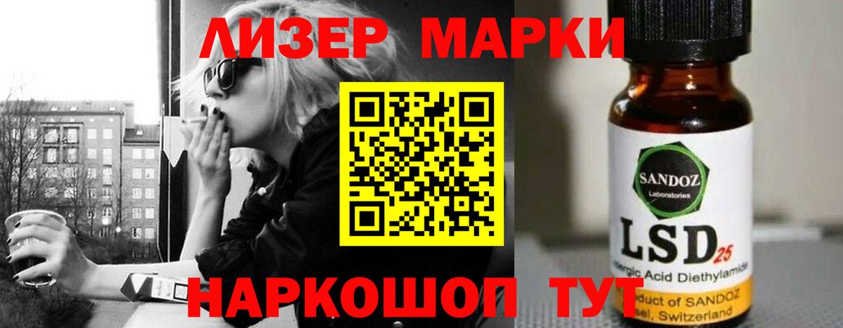 ЛСД экстази кислота  Вход с VPN  ЛСД экстази  Лянтор  ЛСД экстази кислота 