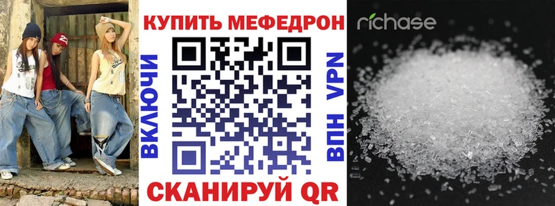 KRAKEN ССЫЛКА  Лянтор  МЯУ-МЯУ мука 