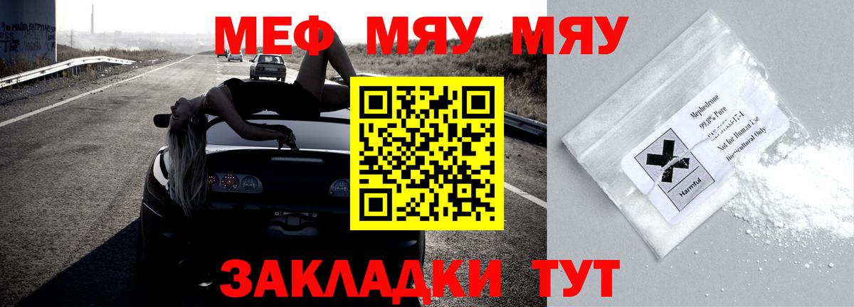 МЕФ Лянтор