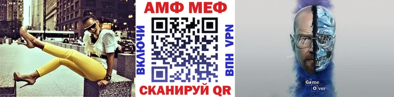 Метамфетамин пудра  площадка телеграм  Лянтор 