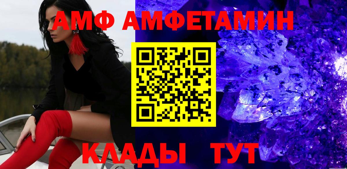 Метамфетамин Декстрометамфетамин 99.9% Лянтор