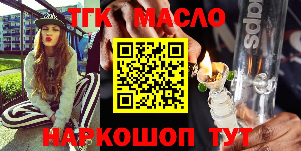 Дистиллят ТГК жижа Лянтор