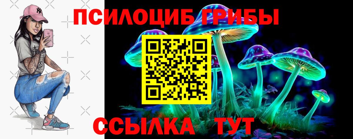 купить наркоту  Вход с VPN  Лянтор  Галлюциногенные грибы ЛСД 
