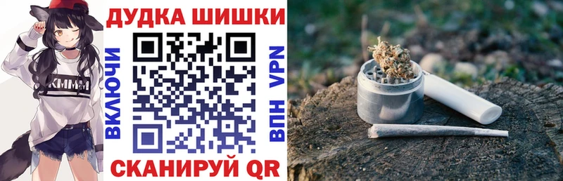 Марихуана THC 21% Лянтор