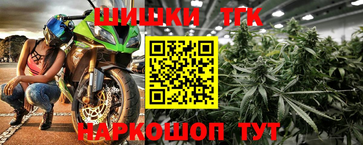 Каннабис конопля  Канабис конопля  Каннабис VHQ  Вход с VPN  Лянтор 