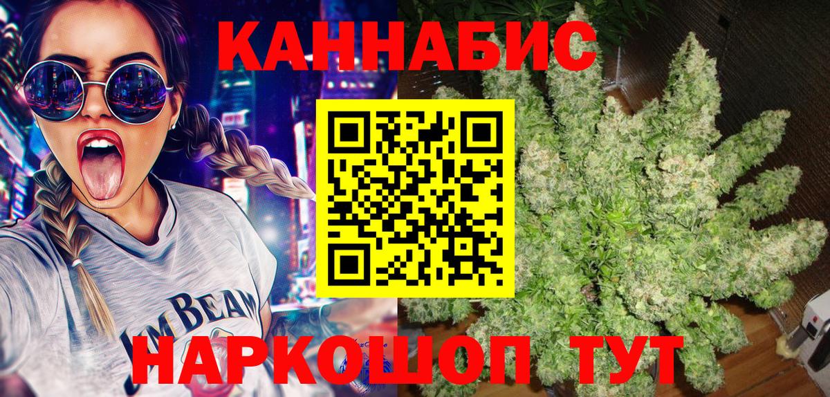 Конопля ГИДРОПОН Лянтор